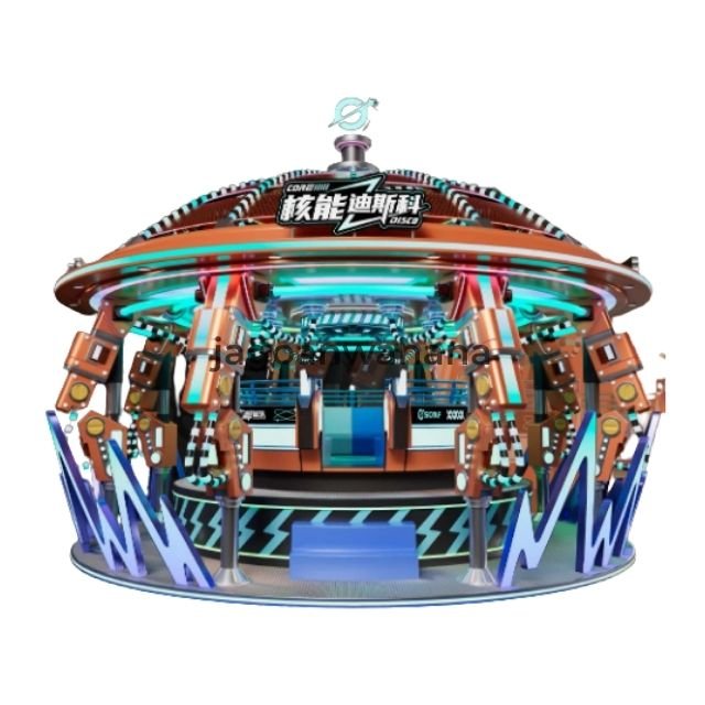 Nuclear Disco